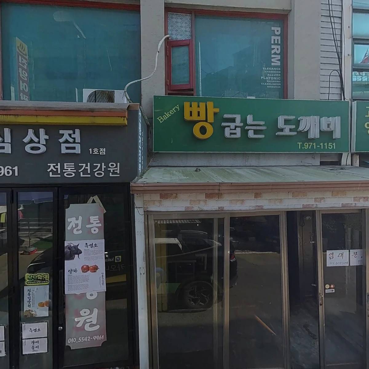 능곡시장닭발