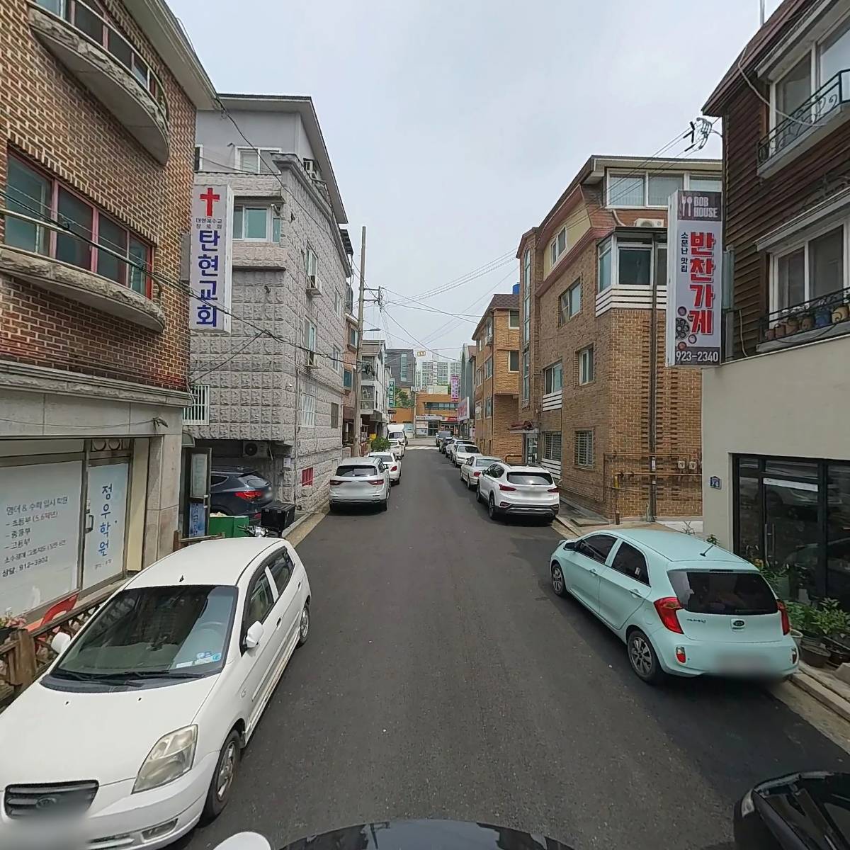 정우학원_2