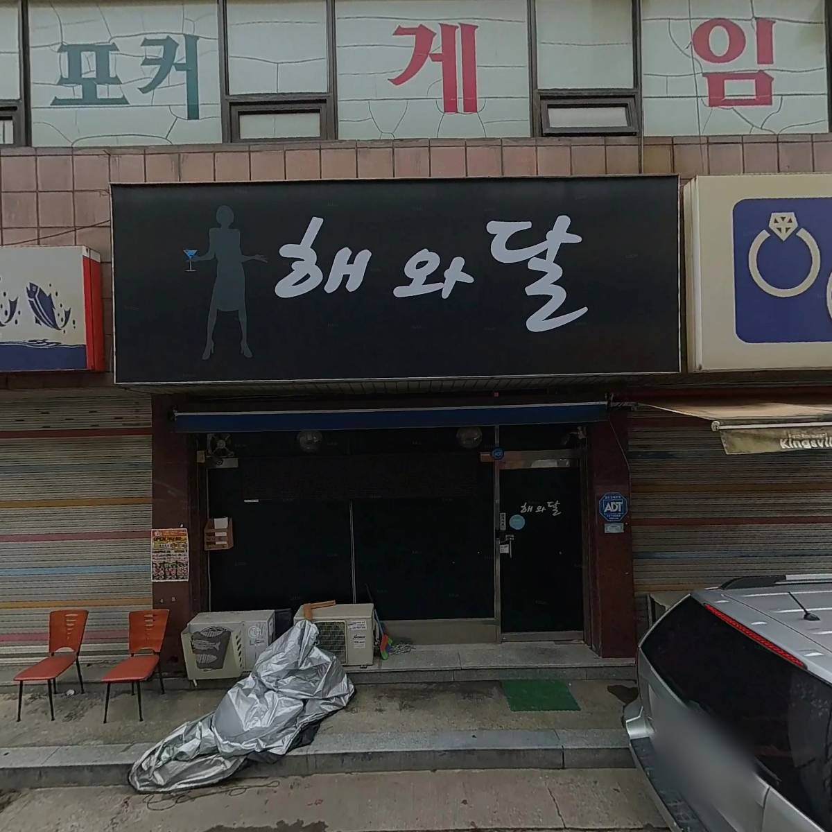 기독교한국감리회 일산낙원교회