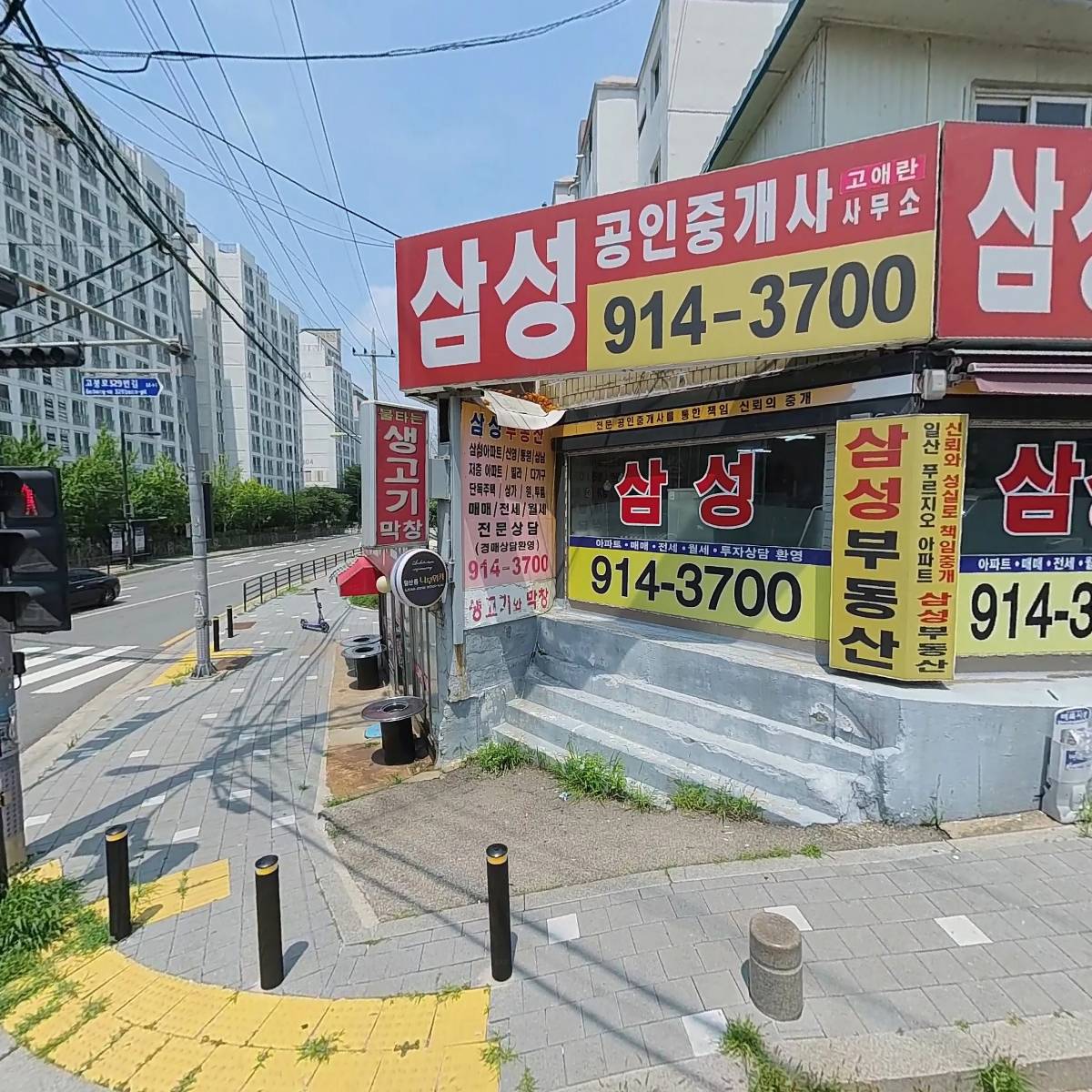 비가림월드