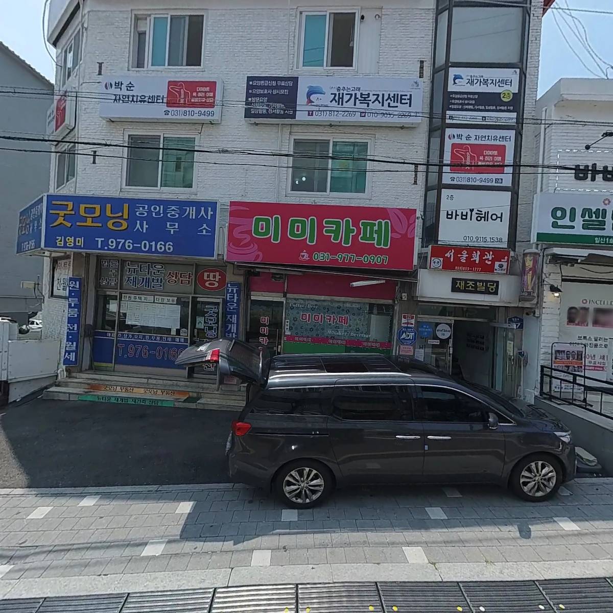 하늘다리 PC방