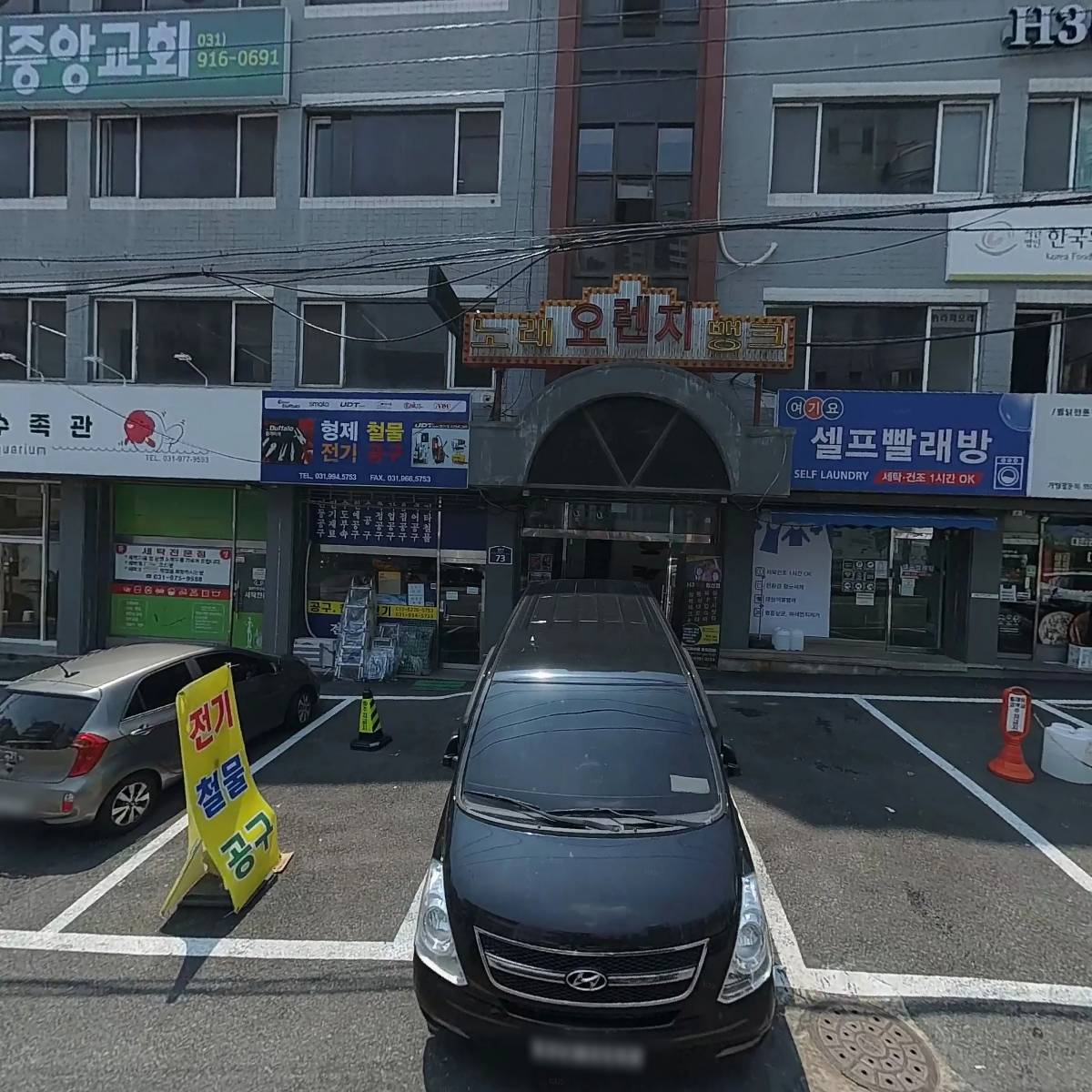 (주)케이비건설