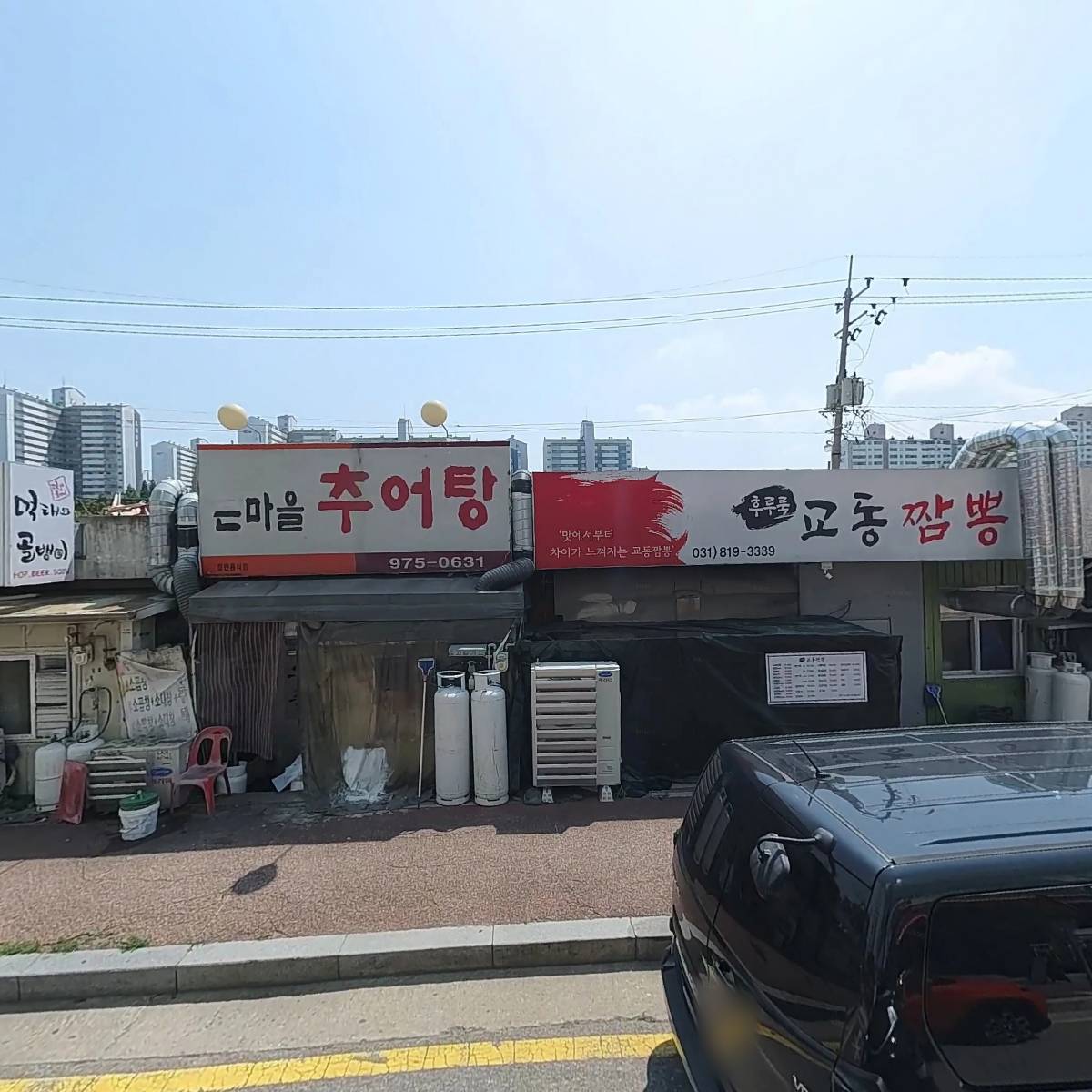 피케이유통