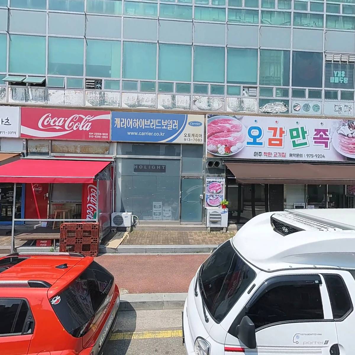 피케이유통_3