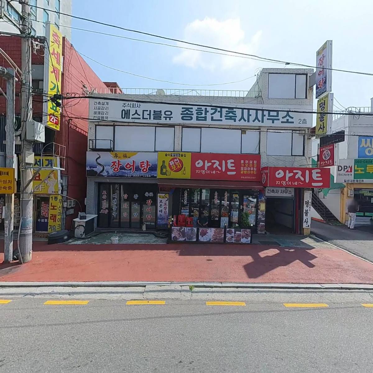 주식회사 에스더블유종합건축사사무소_3