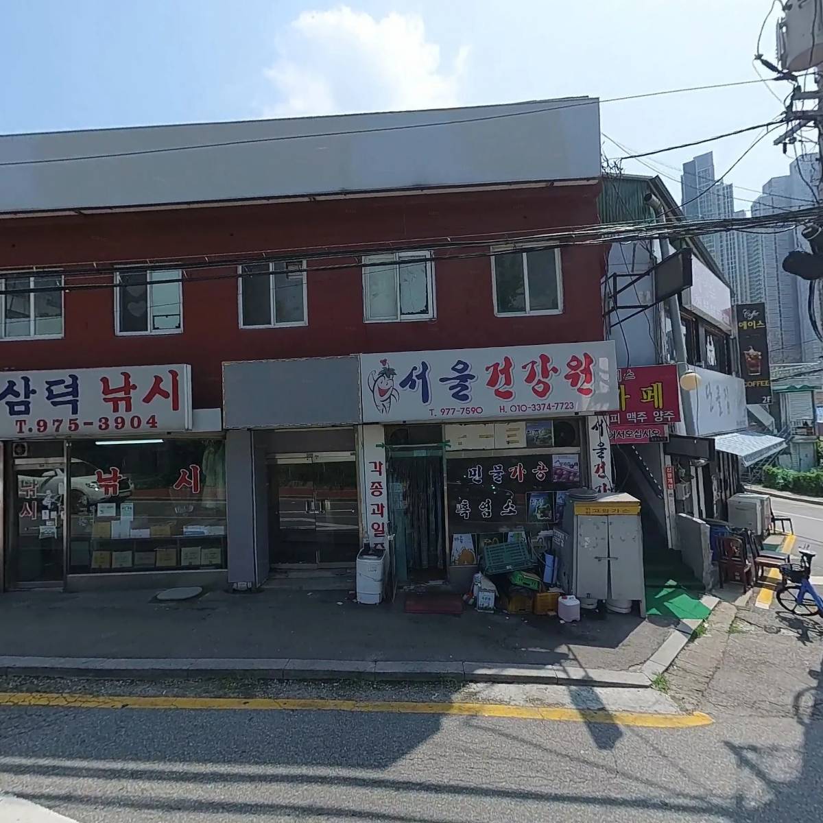 새서울흑염소_3