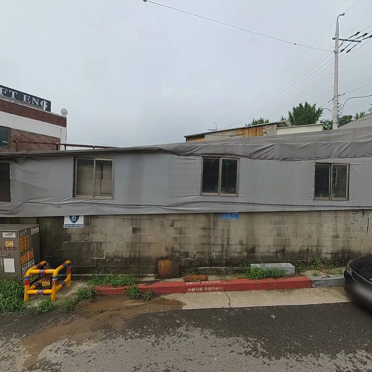 흥익산업