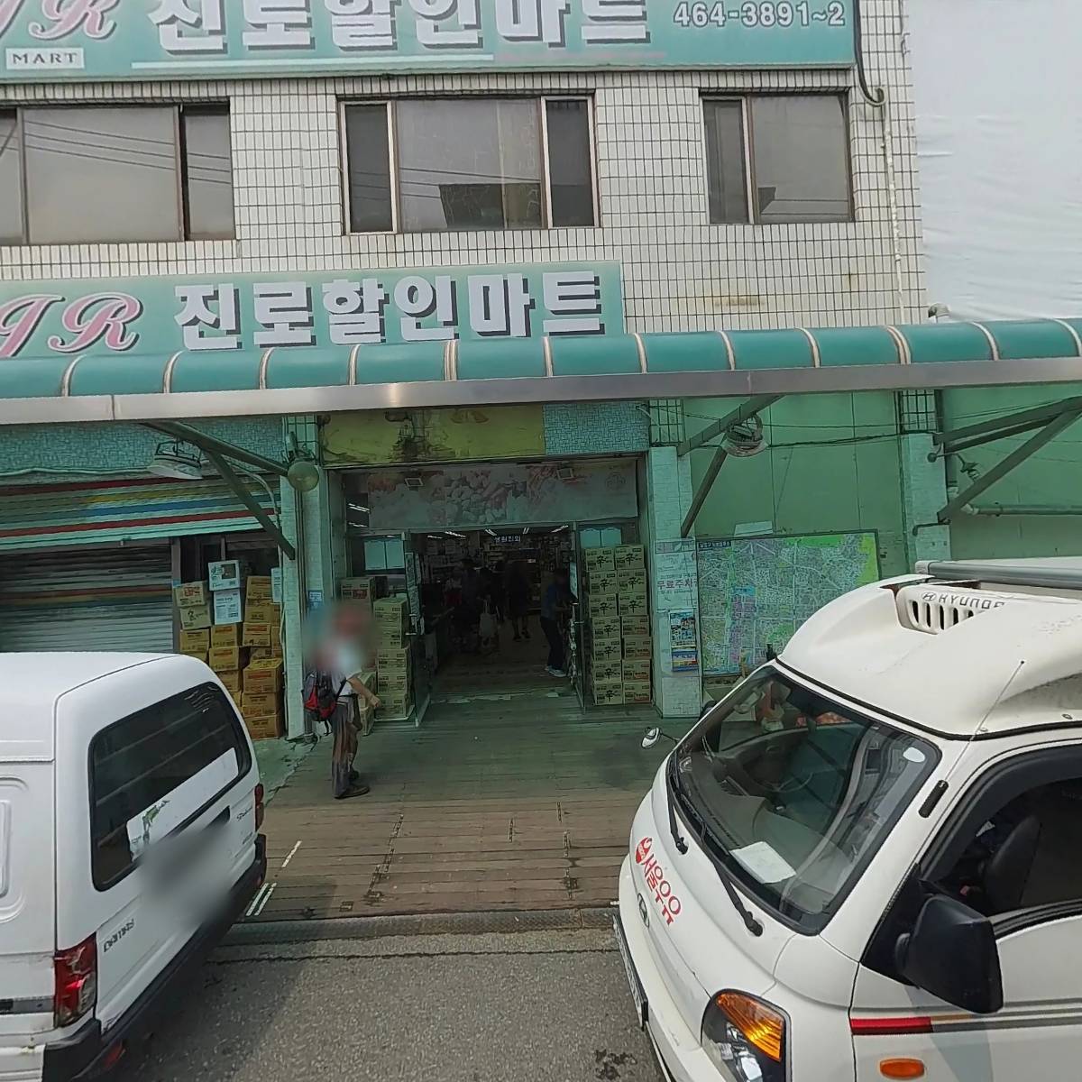 돈카츠마켙인천구월만수점