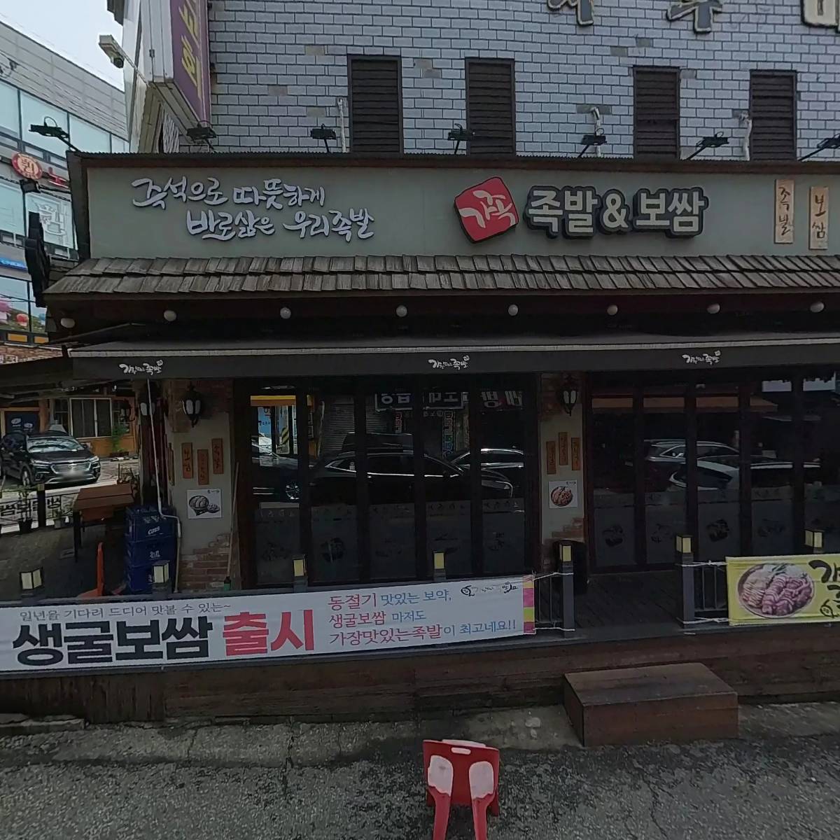 정든노래연습장_3