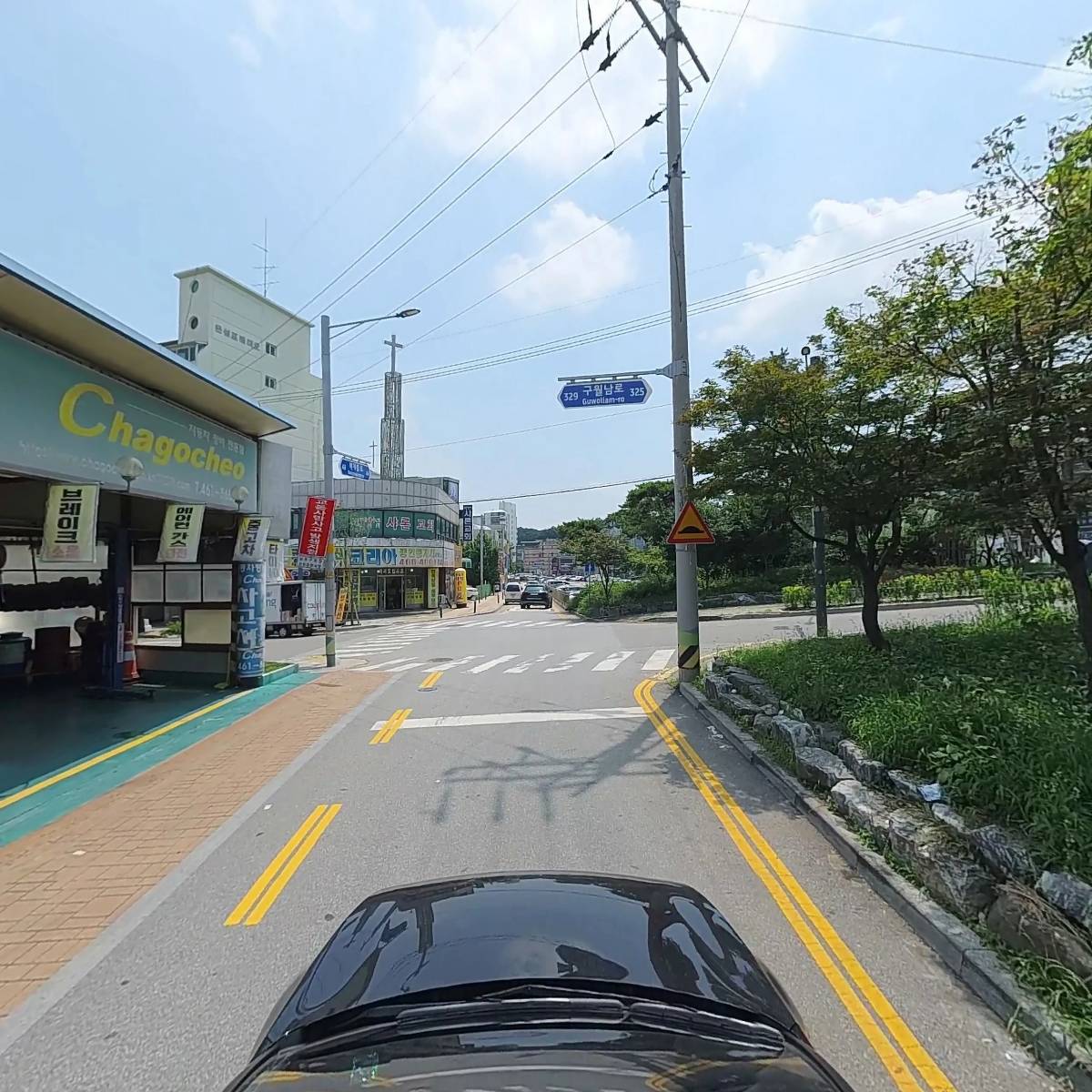 차고쳐_4