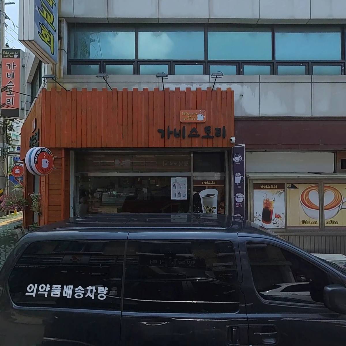 코리아밴_3