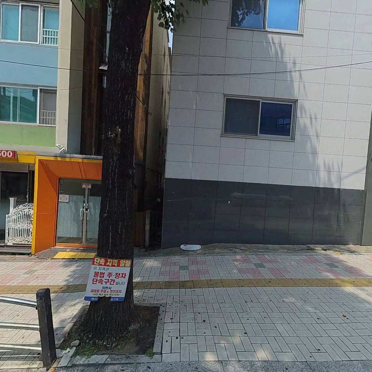 심연단란주점