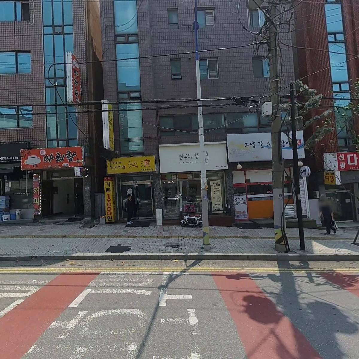 심연단란주점_3