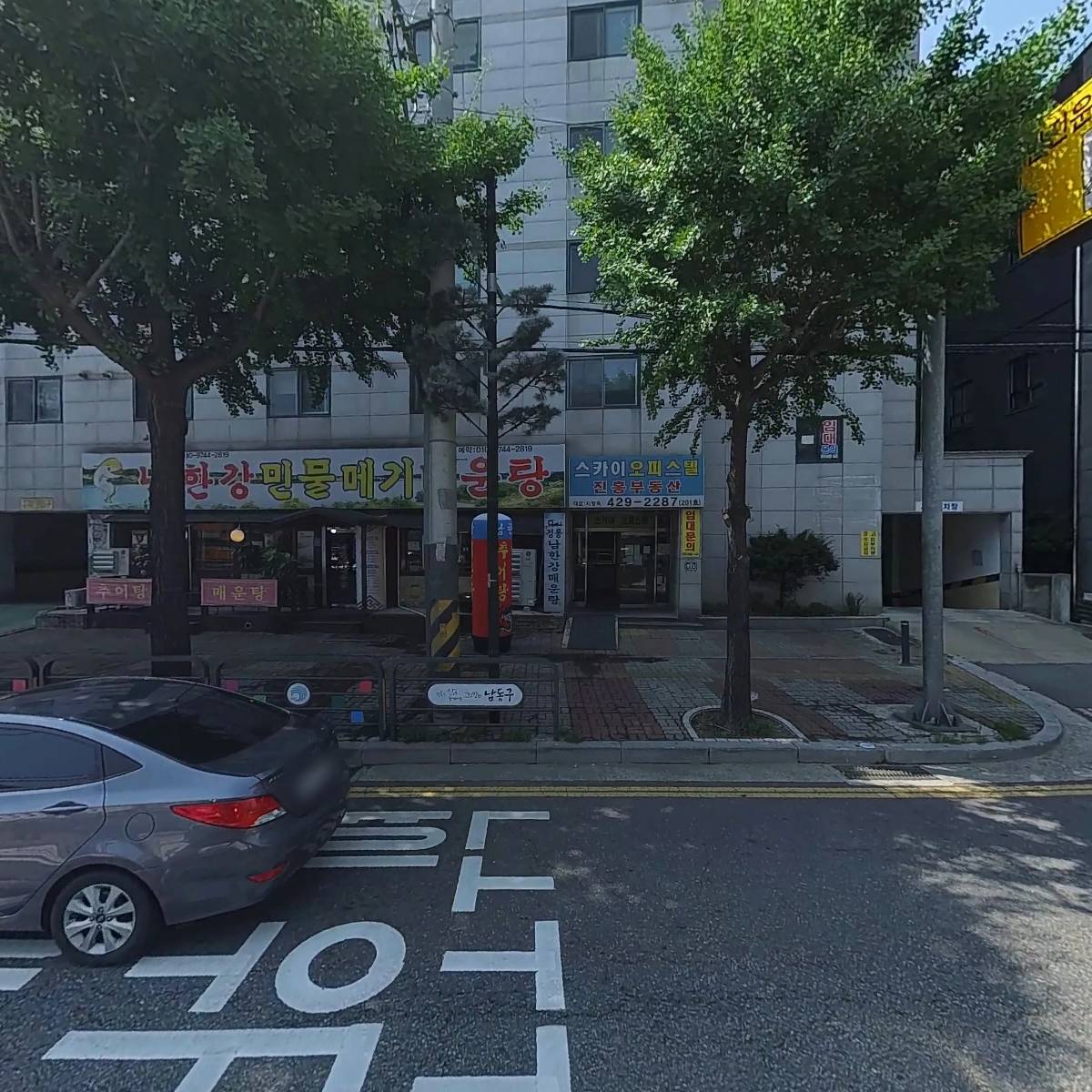 뉴페이스 한양퀵