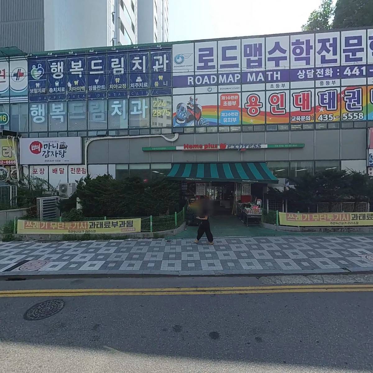 박상수