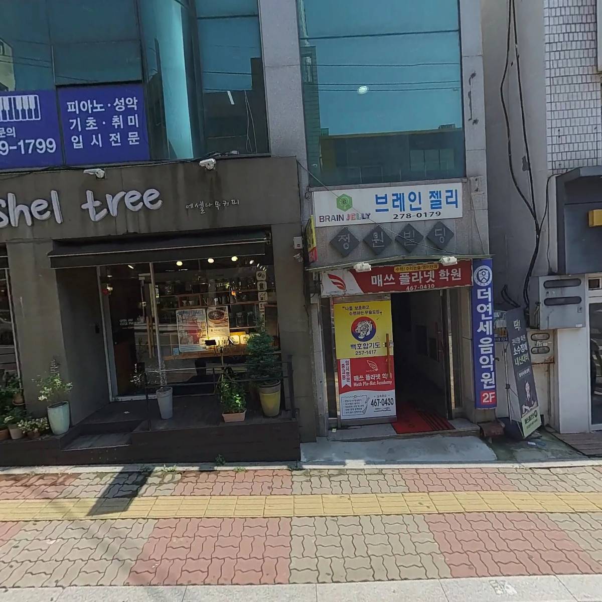 주식회사크리미