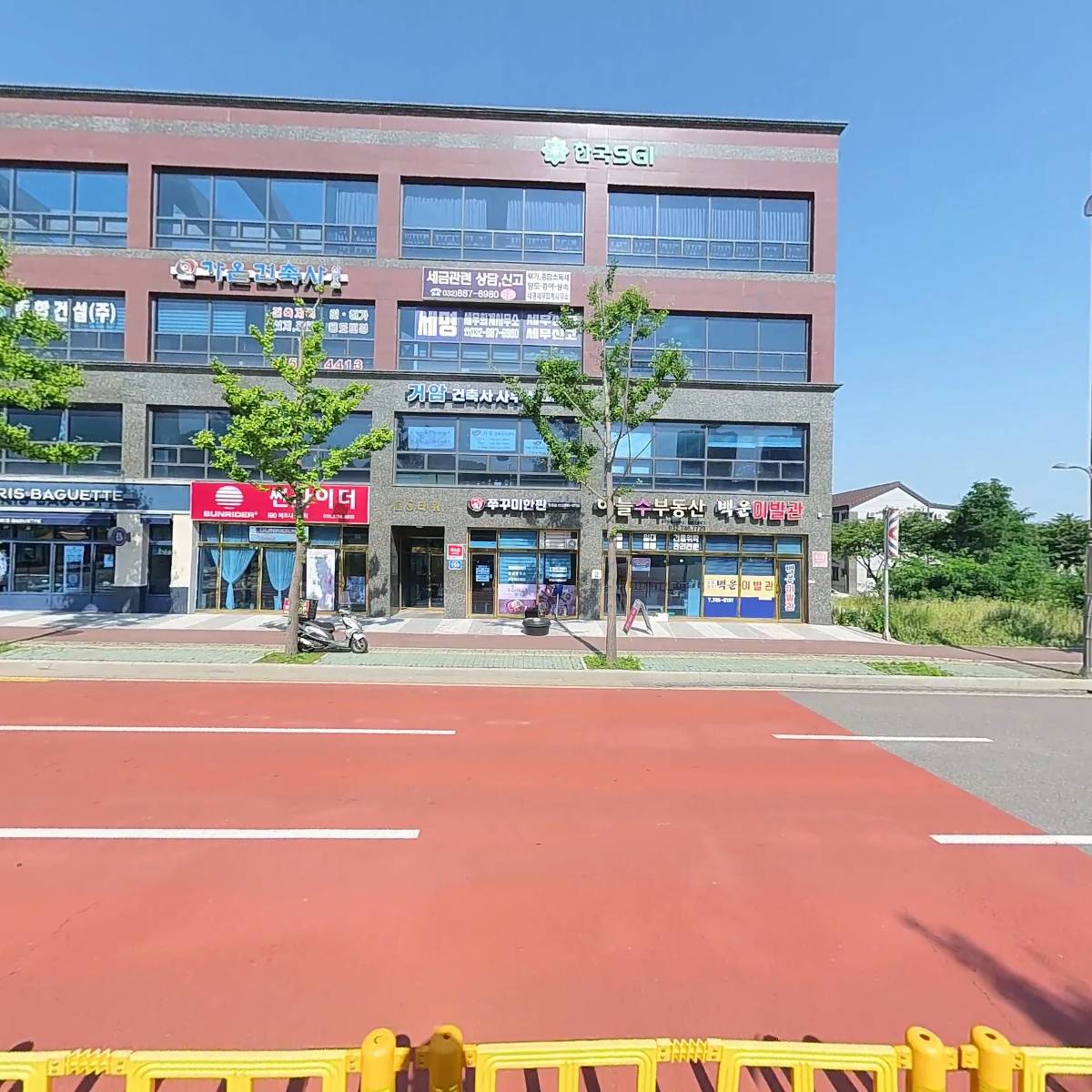 백운골남원추어탕_3