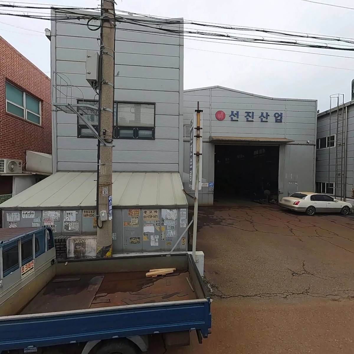 케이디시스템