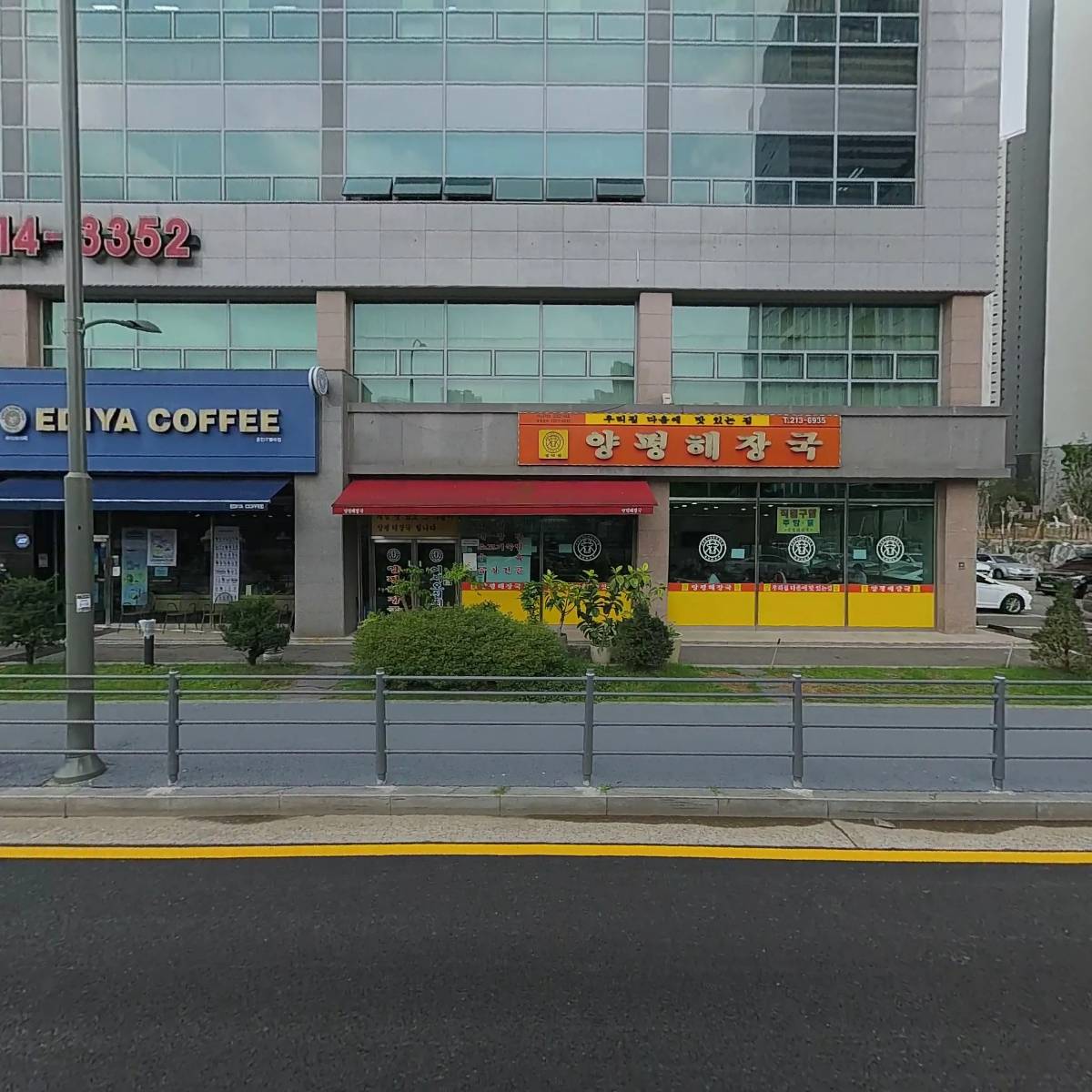주식회사플루크시스템(FlukeSystemco.,Ltd)