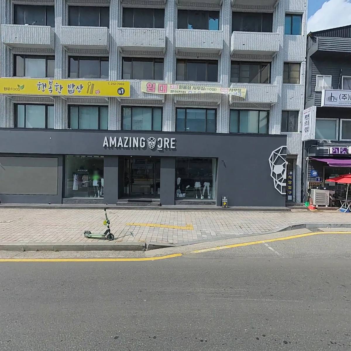 아이지에이마트 용인흥덕점