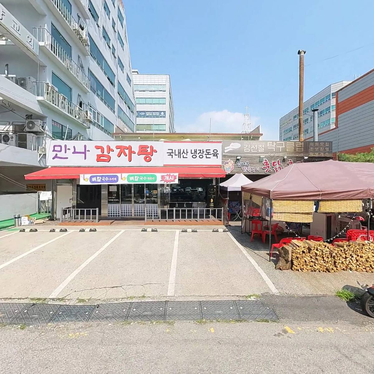 용정카센타