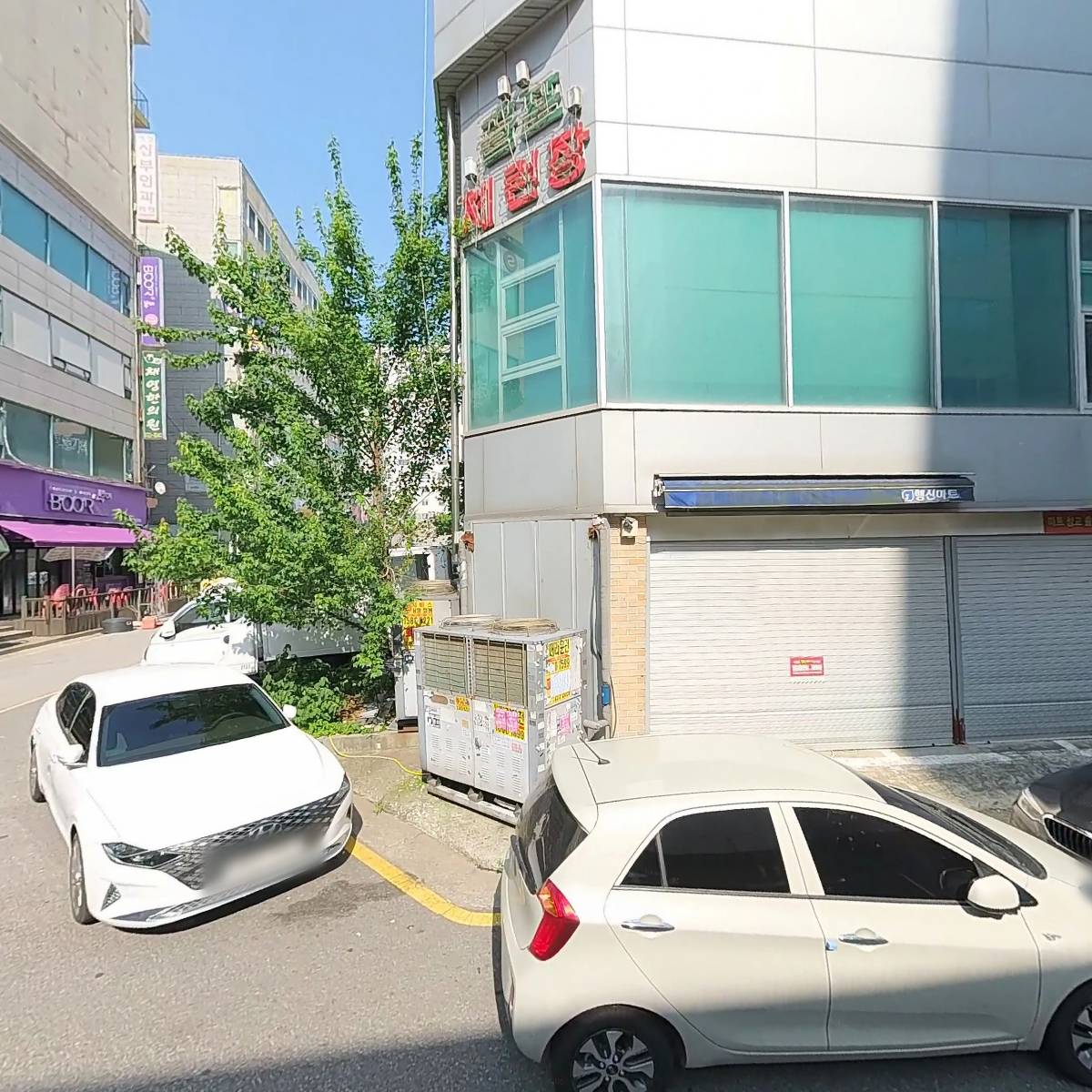 더나인피씨카페(THE 9PC CAFE)