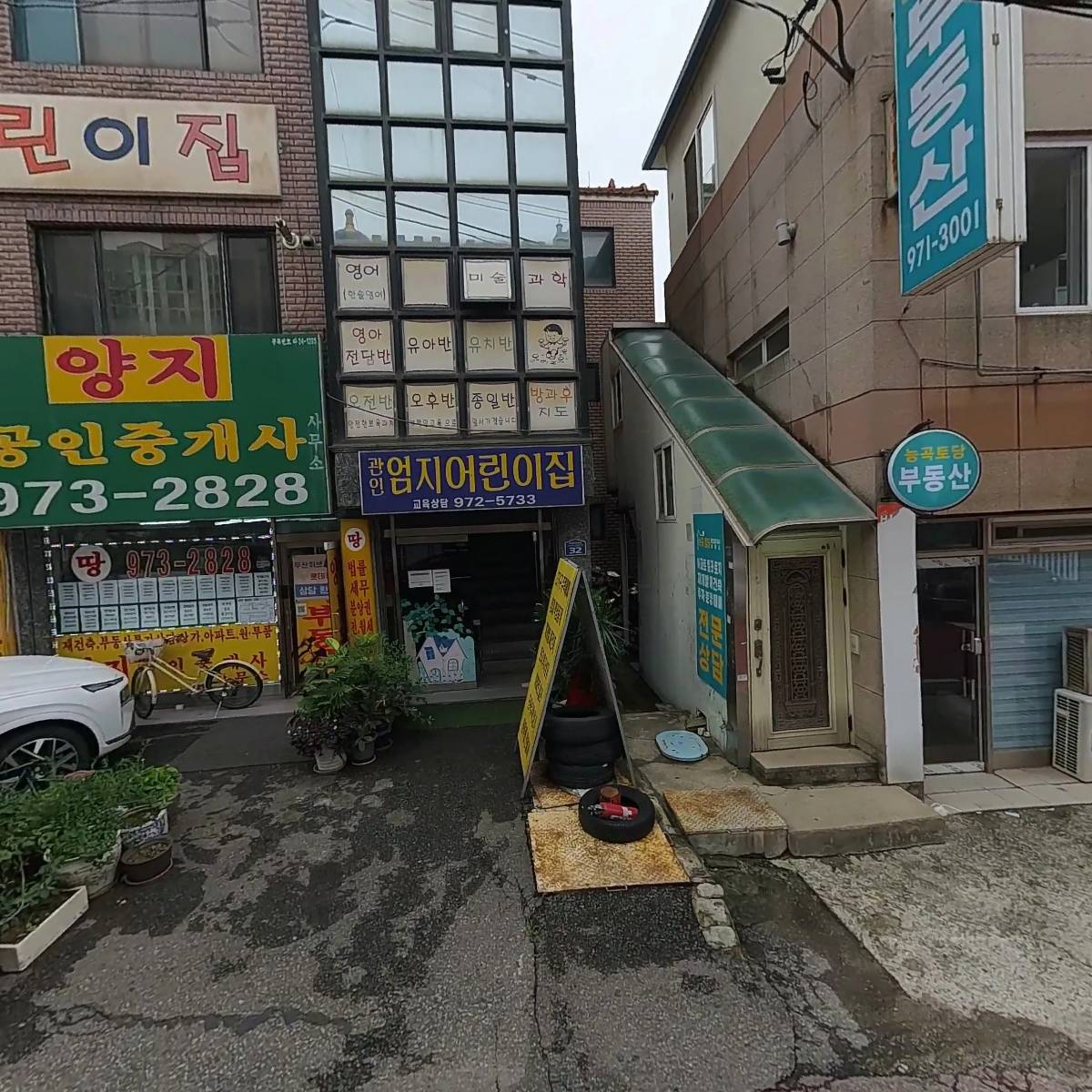 범푸드