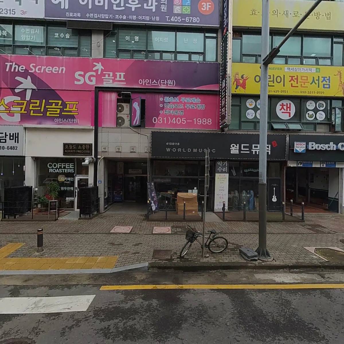 유아쏘뷰티풀