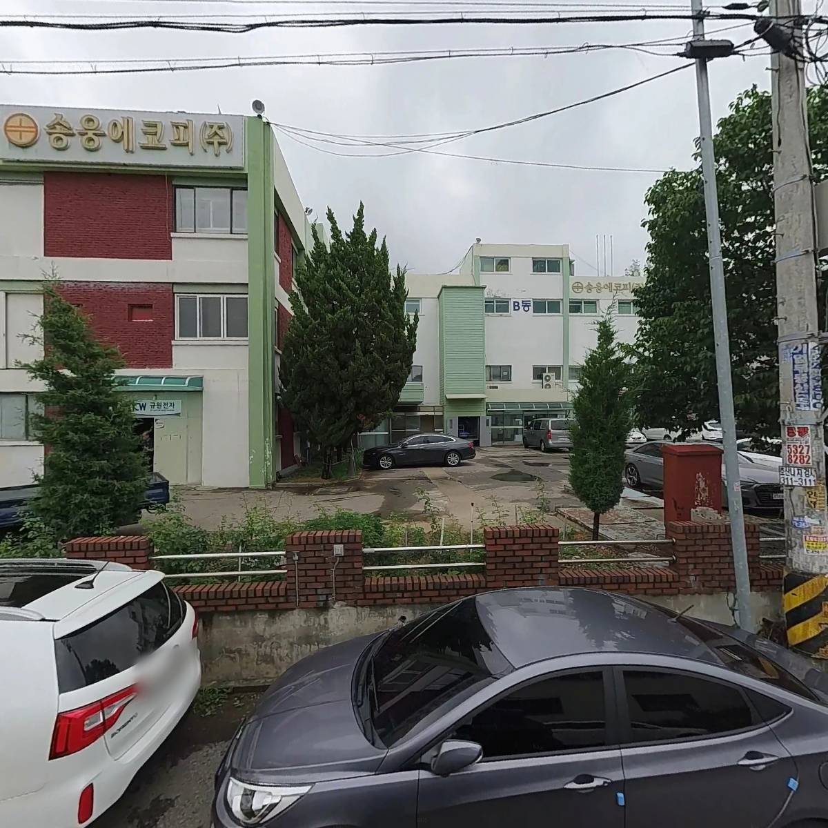 디앤씨
