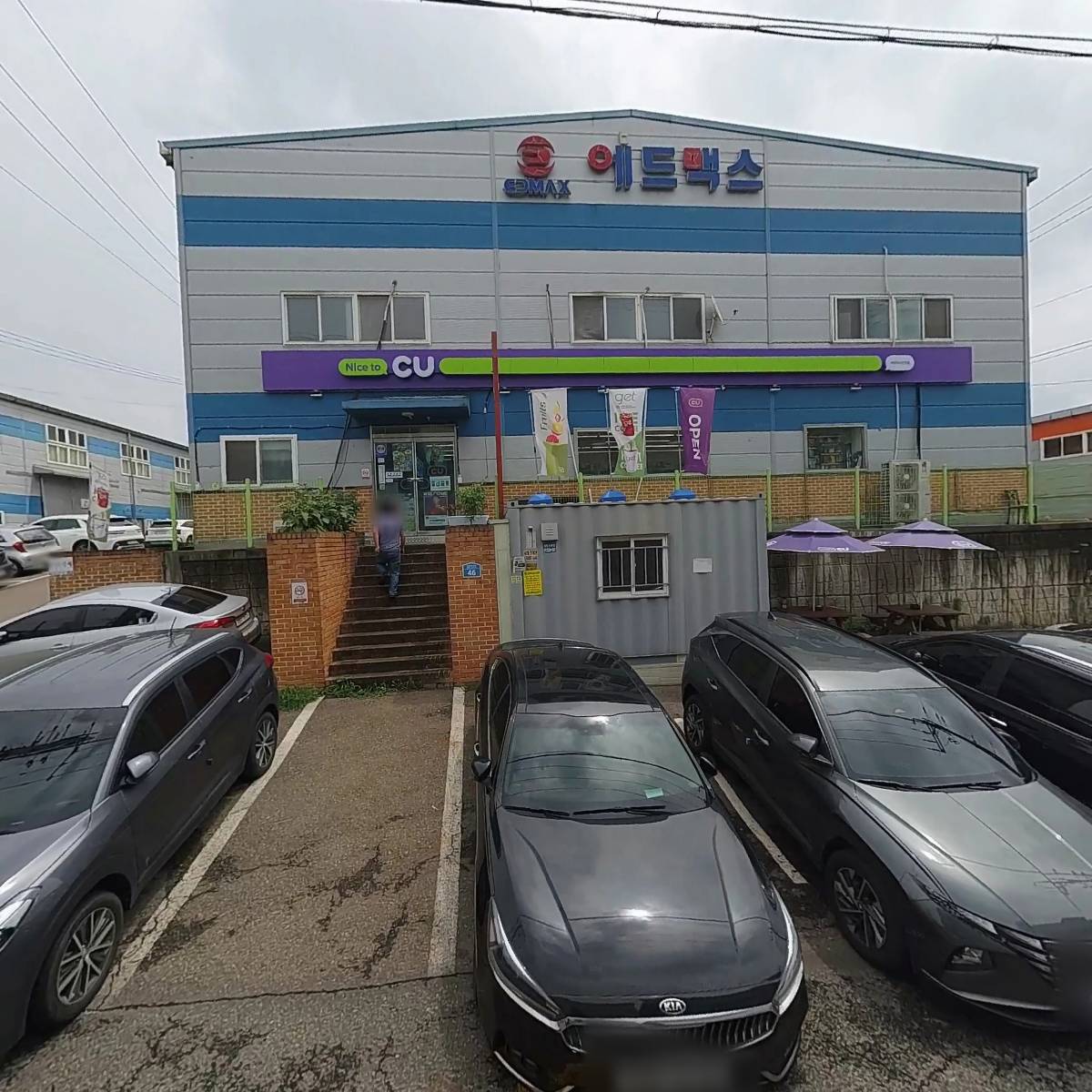 엘림테크