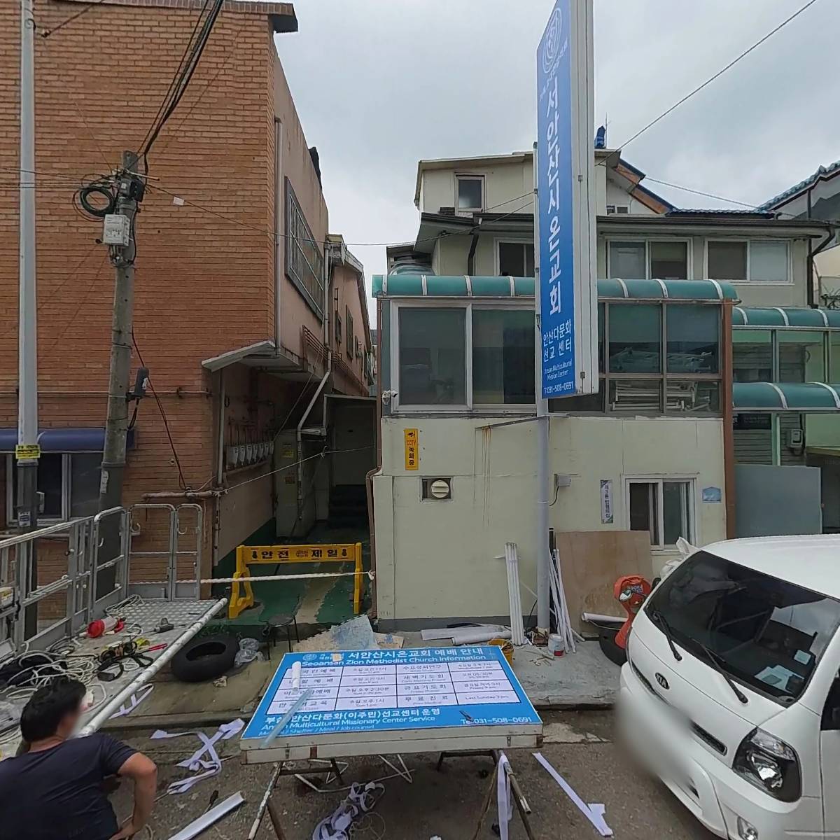 칠의마켓
