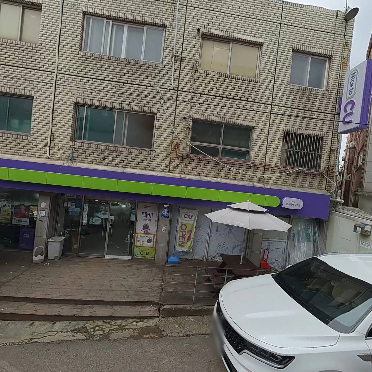 씨유(CU)안산원곡샬롬점