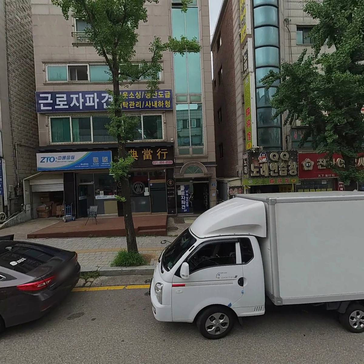 서진동포건설학원