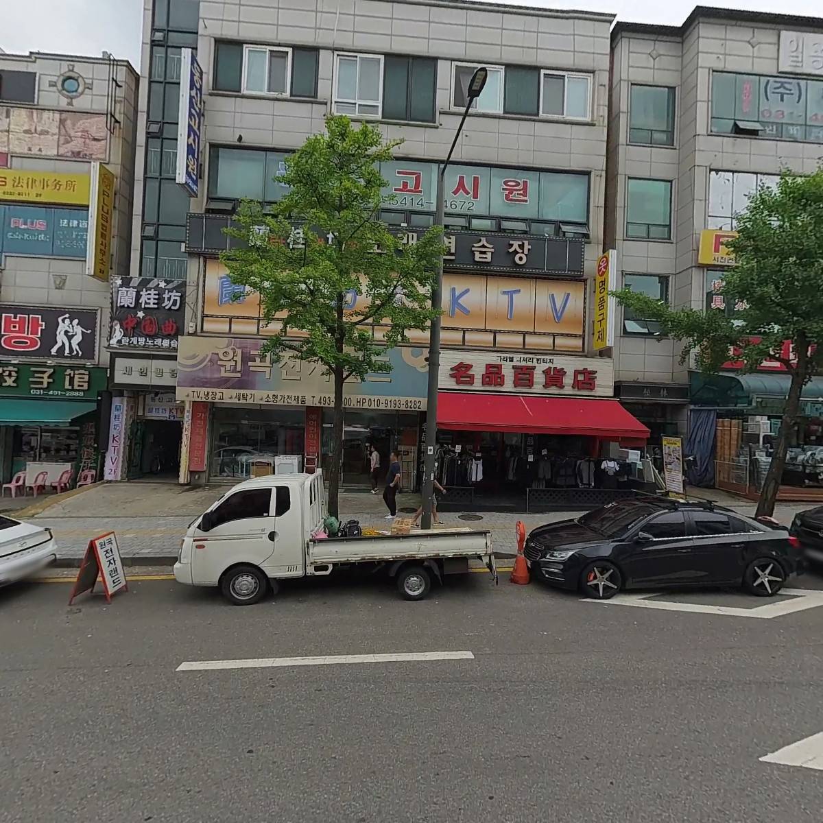 서진동포건설학원_3