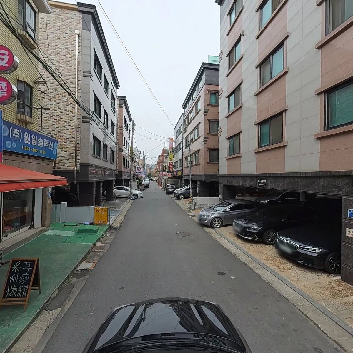 주식회사 도시스카이건설_4
