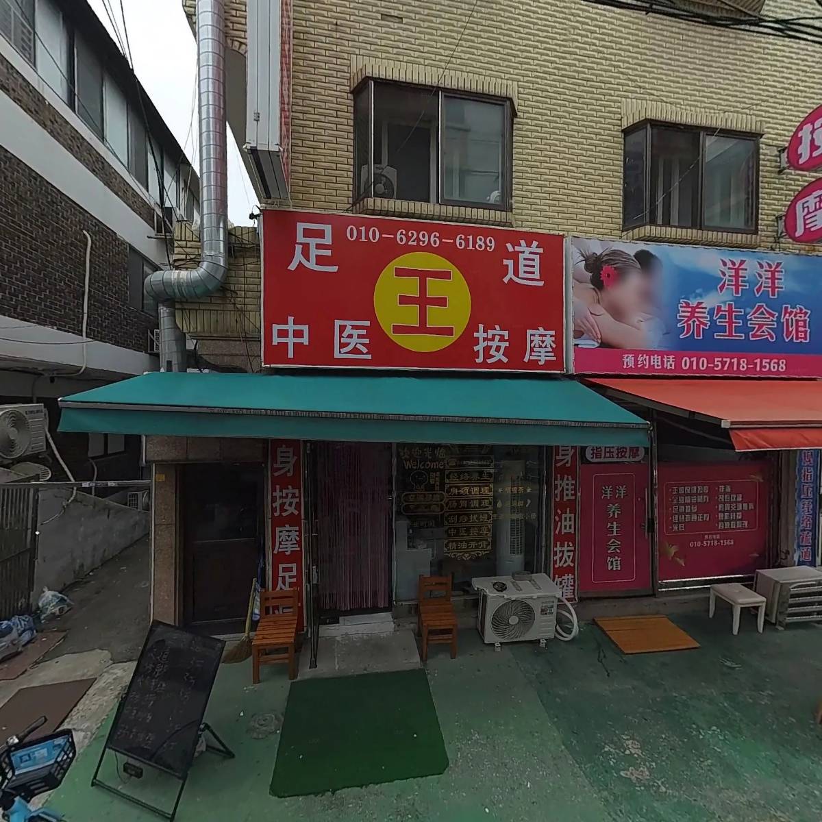 주식회사 도시스카이건설_3