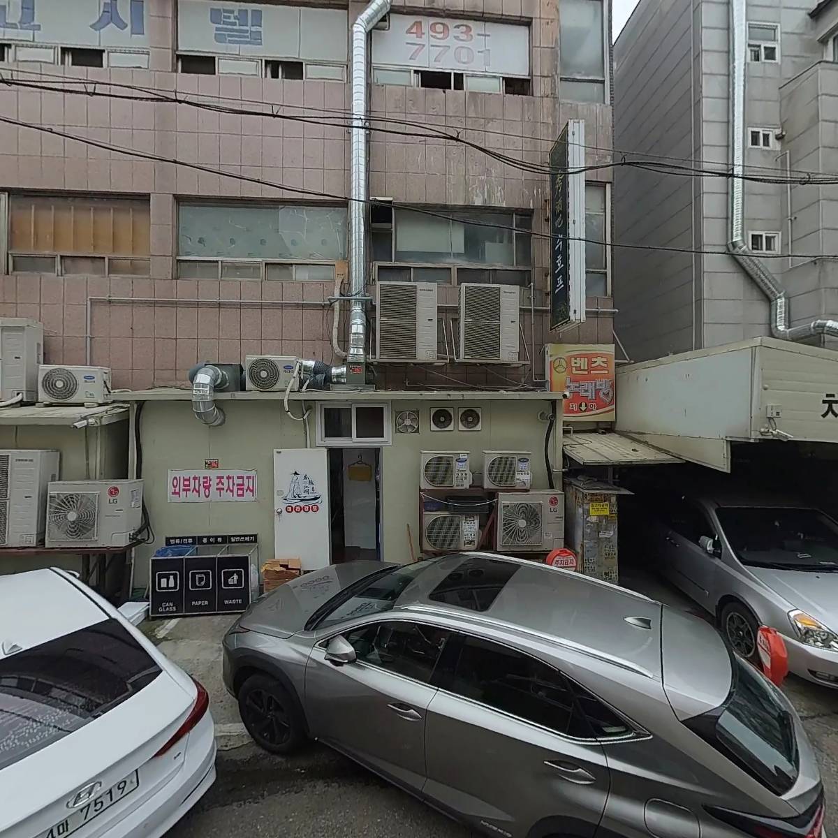란주우육면_3