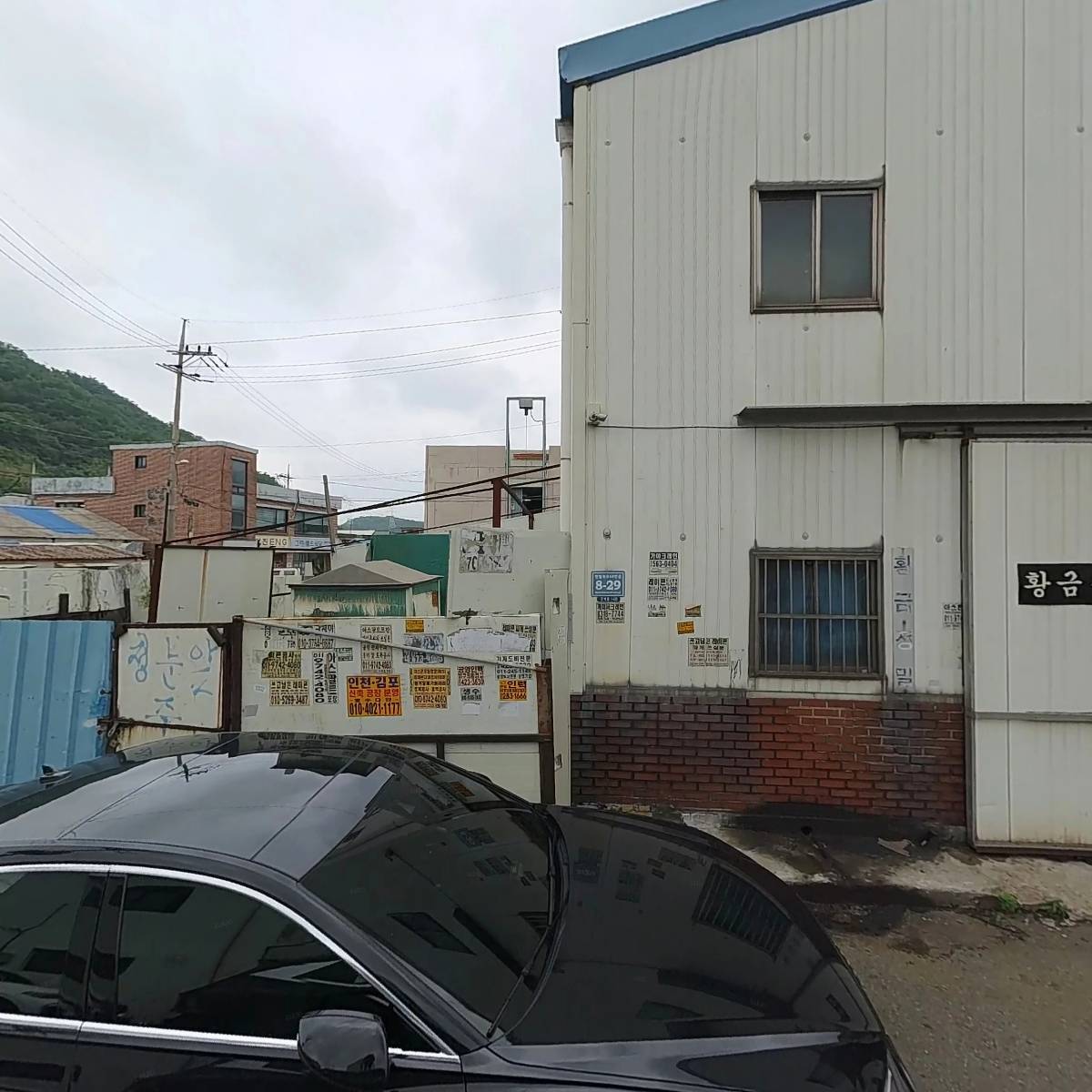 대성단자공업사_3