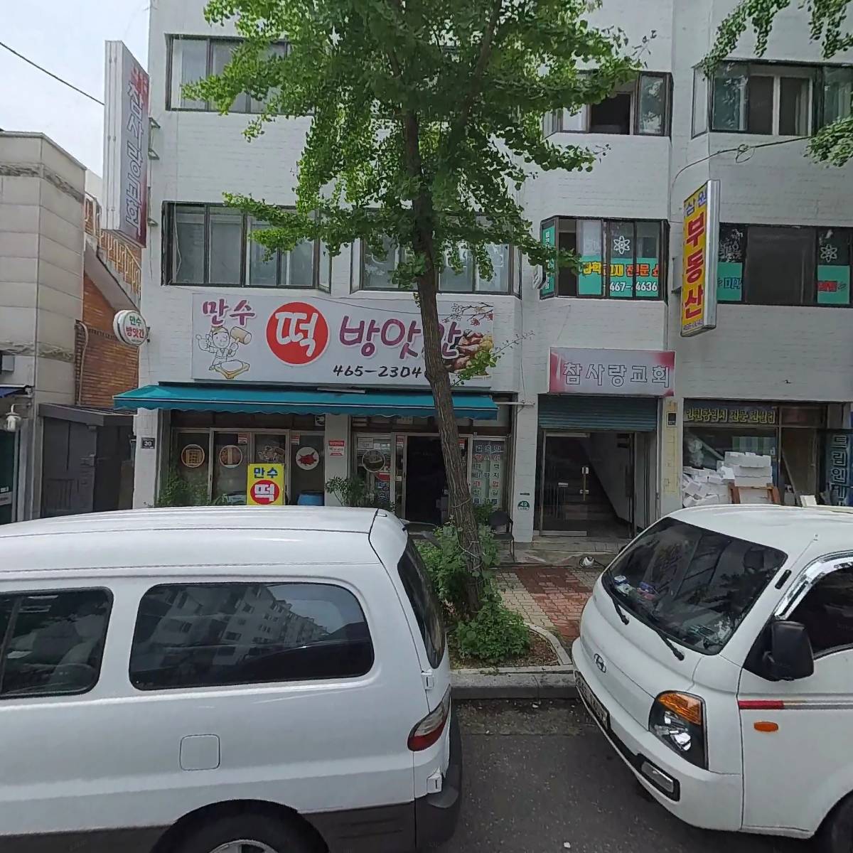 효림시스템