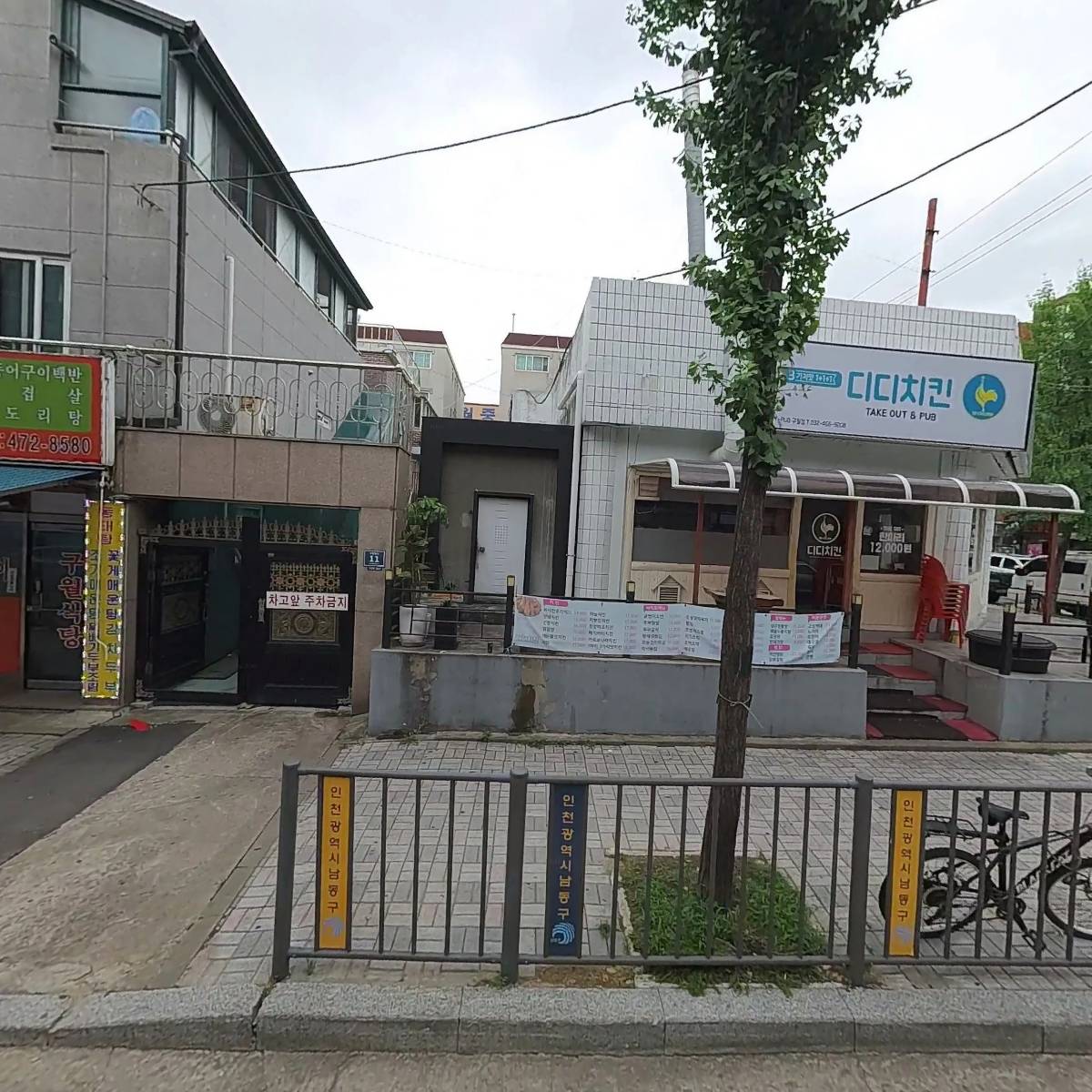 대동기업