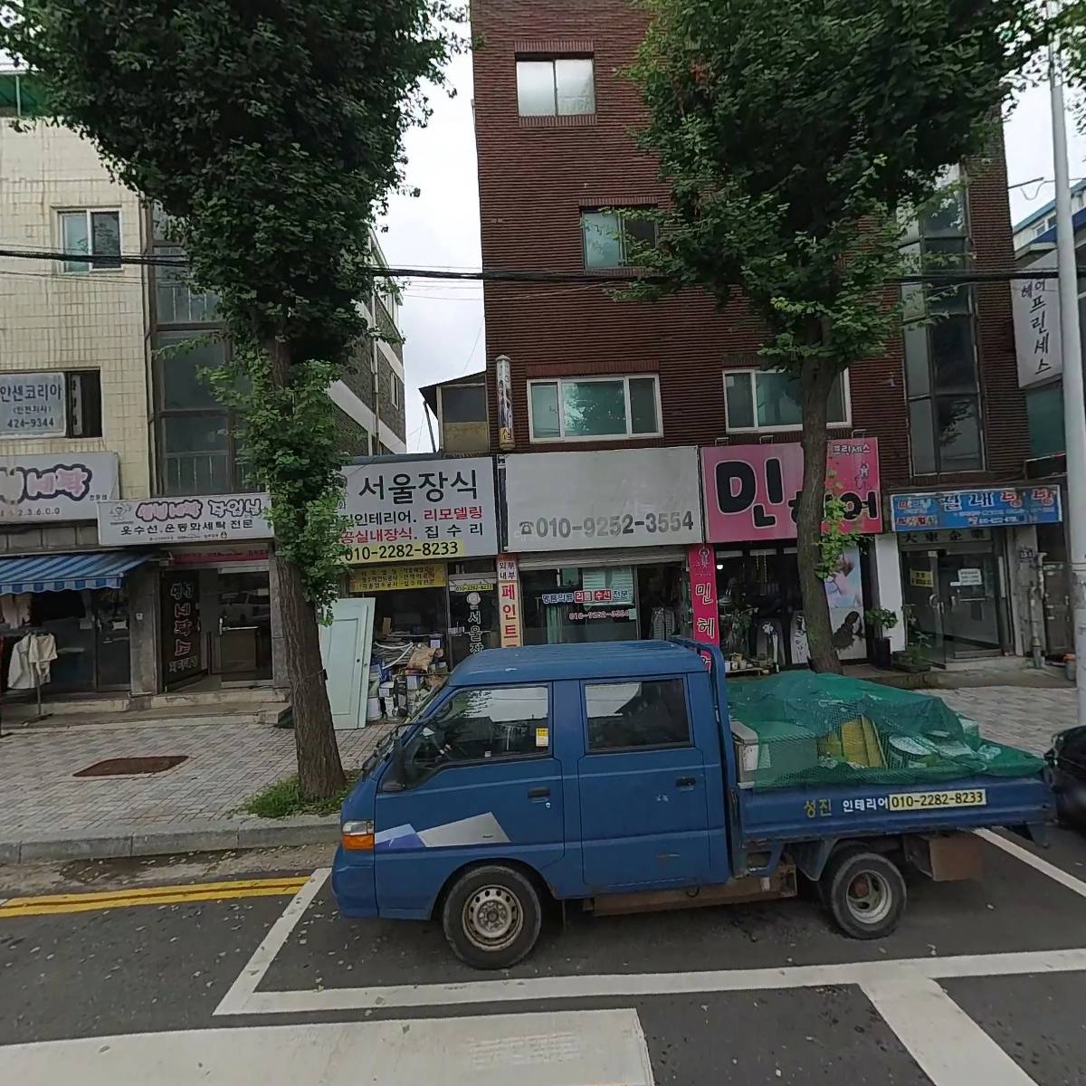 대동기업_3