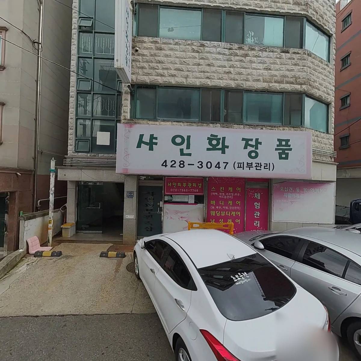 부동산임대（송호영）