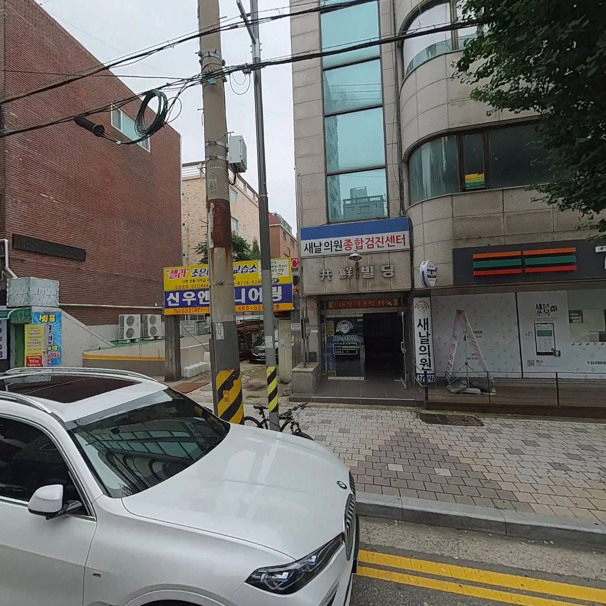 위스토리