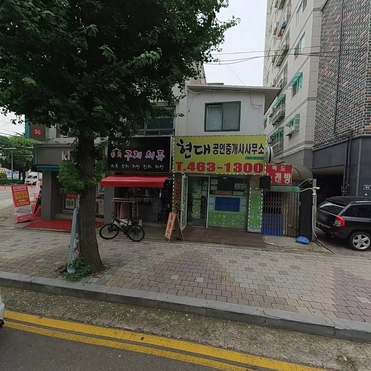 위스토리_3