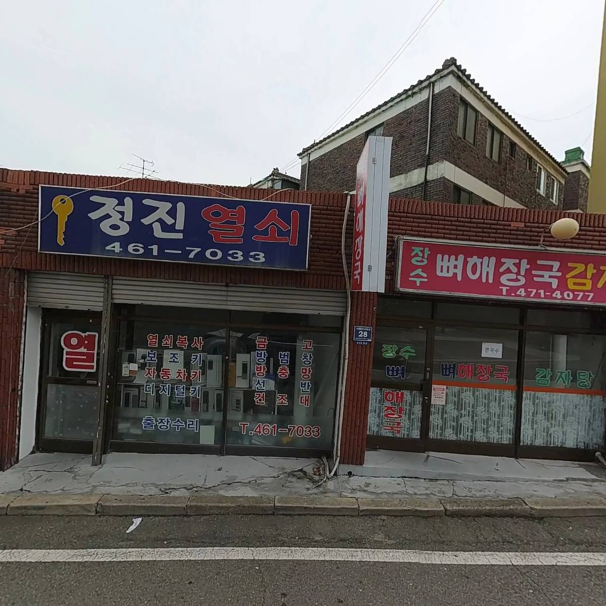 정진열쇠_3