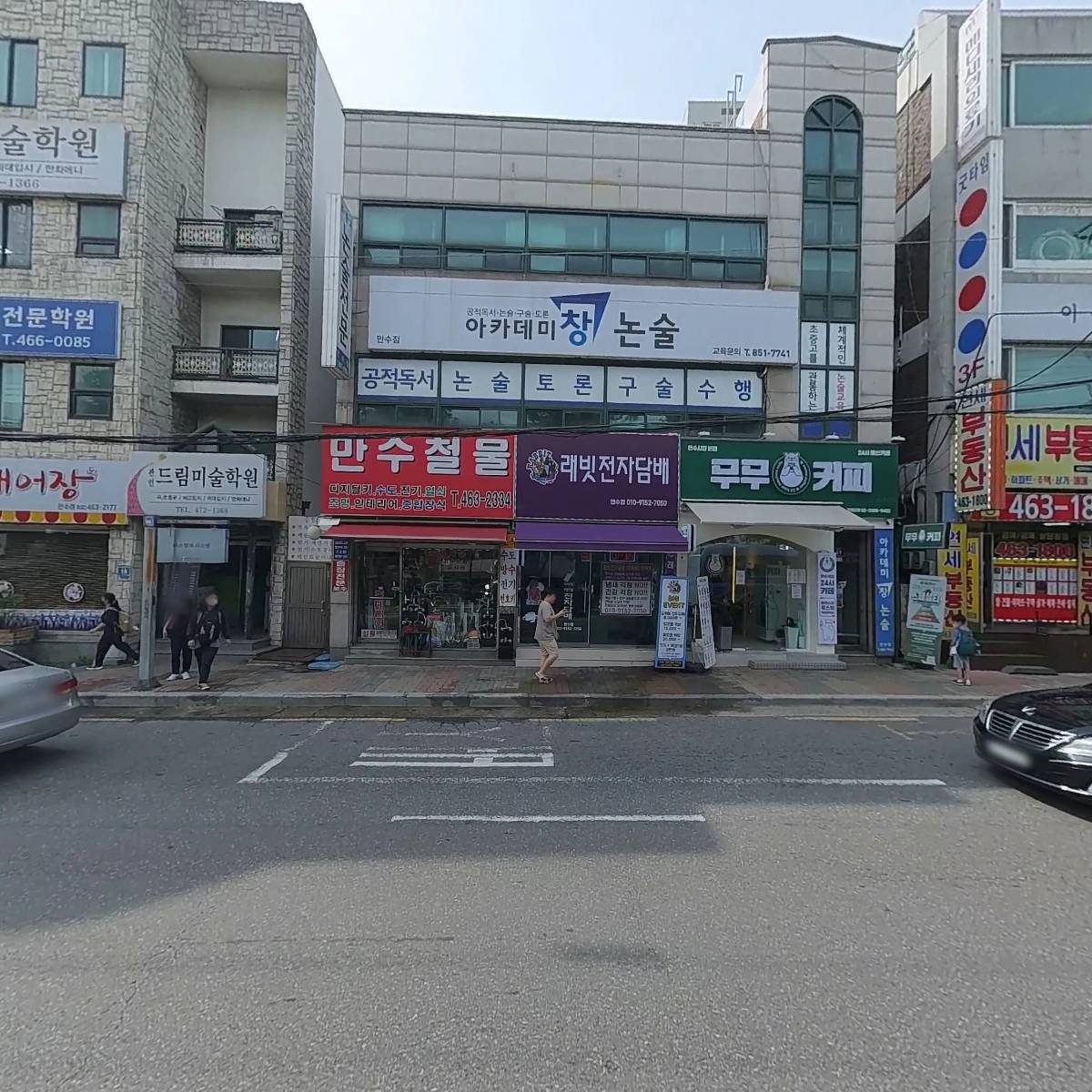 만수철물_3