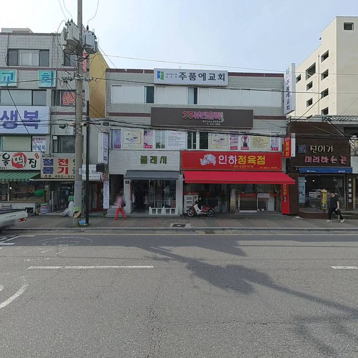 남동구도시관리공단 노동조합_3