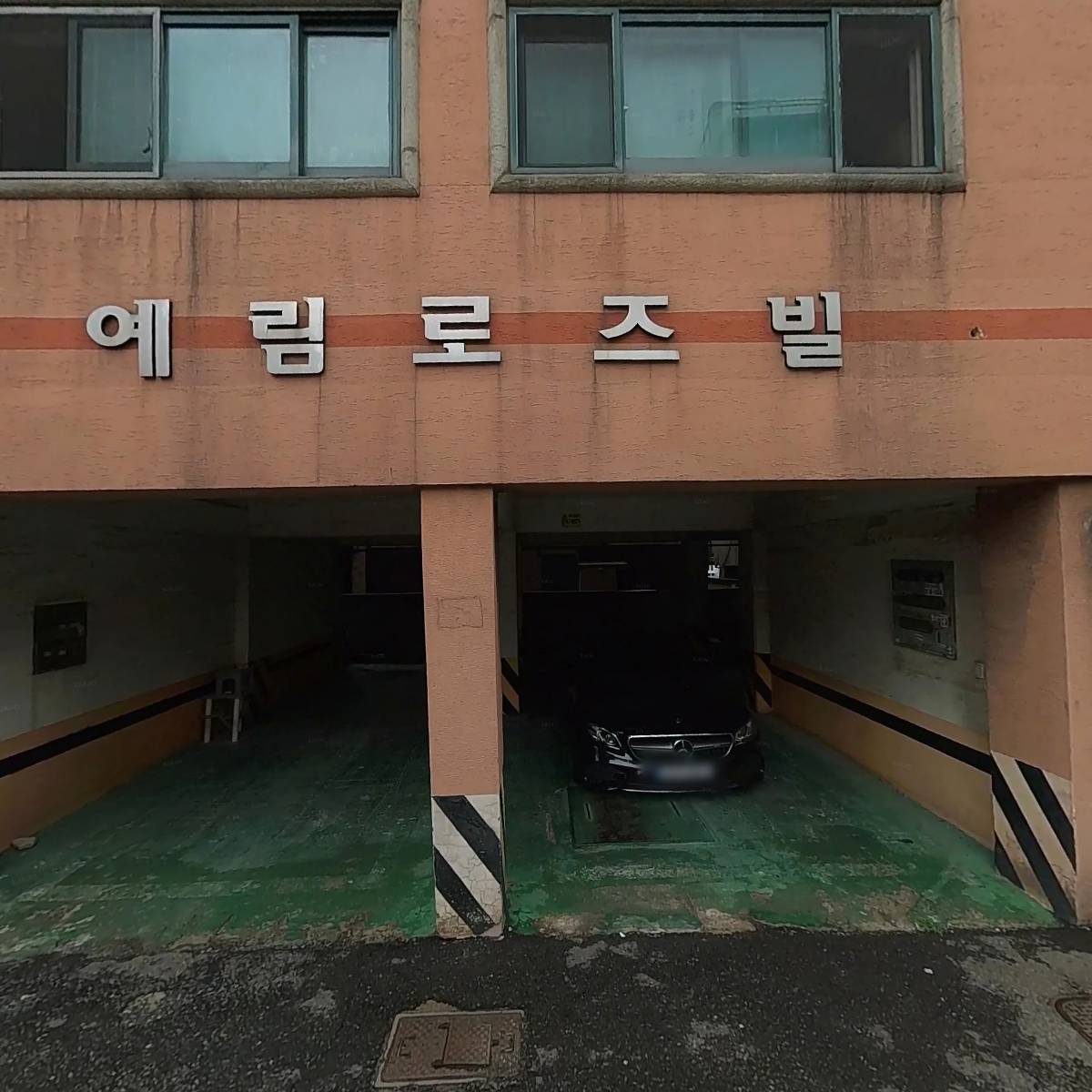 깔끄룸