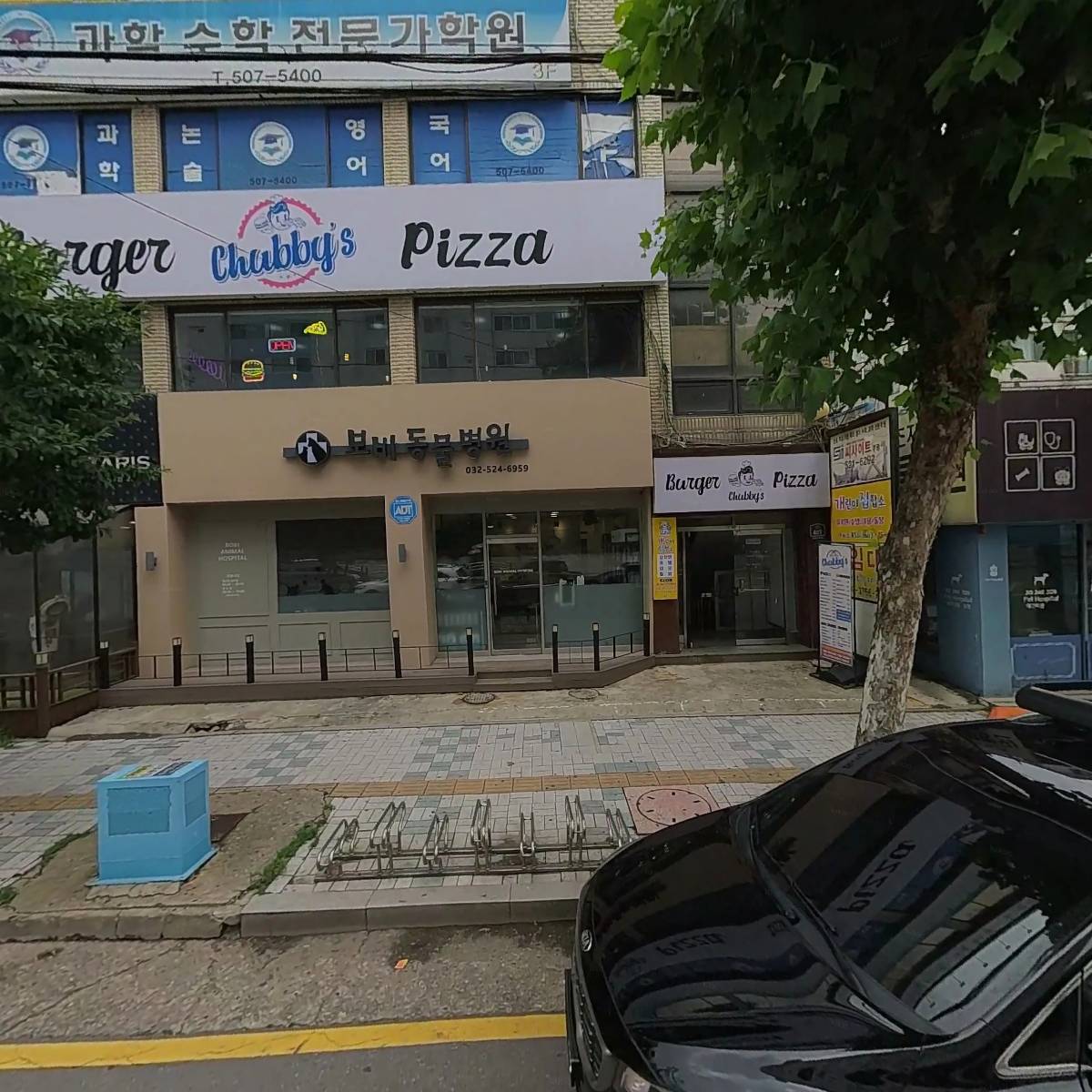 소리마을 음악학원