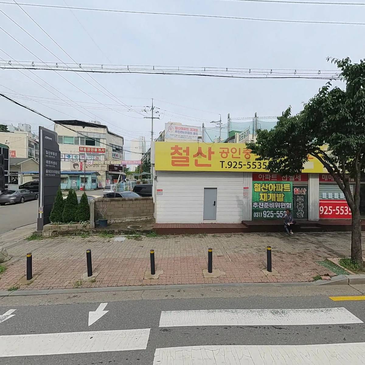 에덴카센타